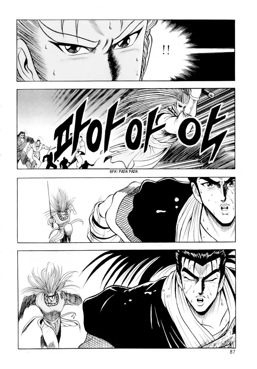 Ruler of the Land Chapter 23 page 5 - Chapter 23 : 23