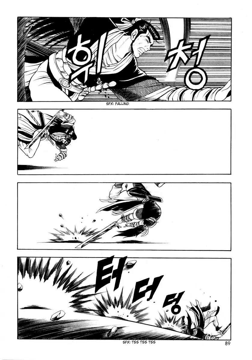 Ruler of the Land Chapter 23 page 7 - Chapter 23 : 23