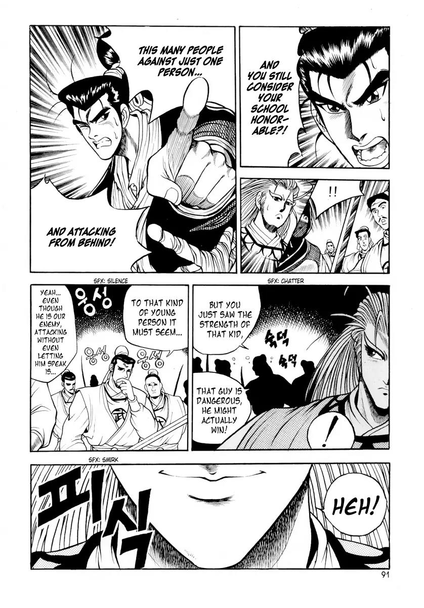 Ruler of the Land Chapter 23 page 9 - Chapter 23 : 23