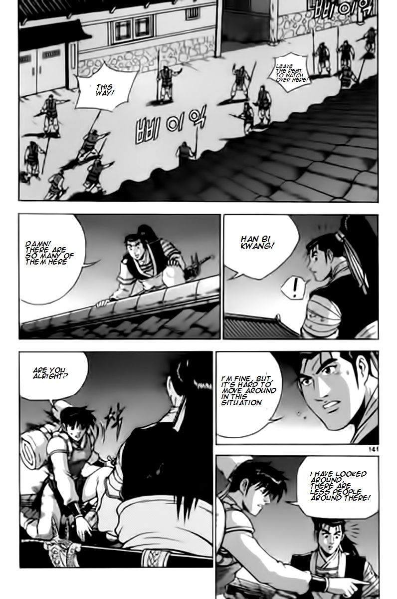 Ruler of the Land Chapter 230 page 10 - Chapter 230