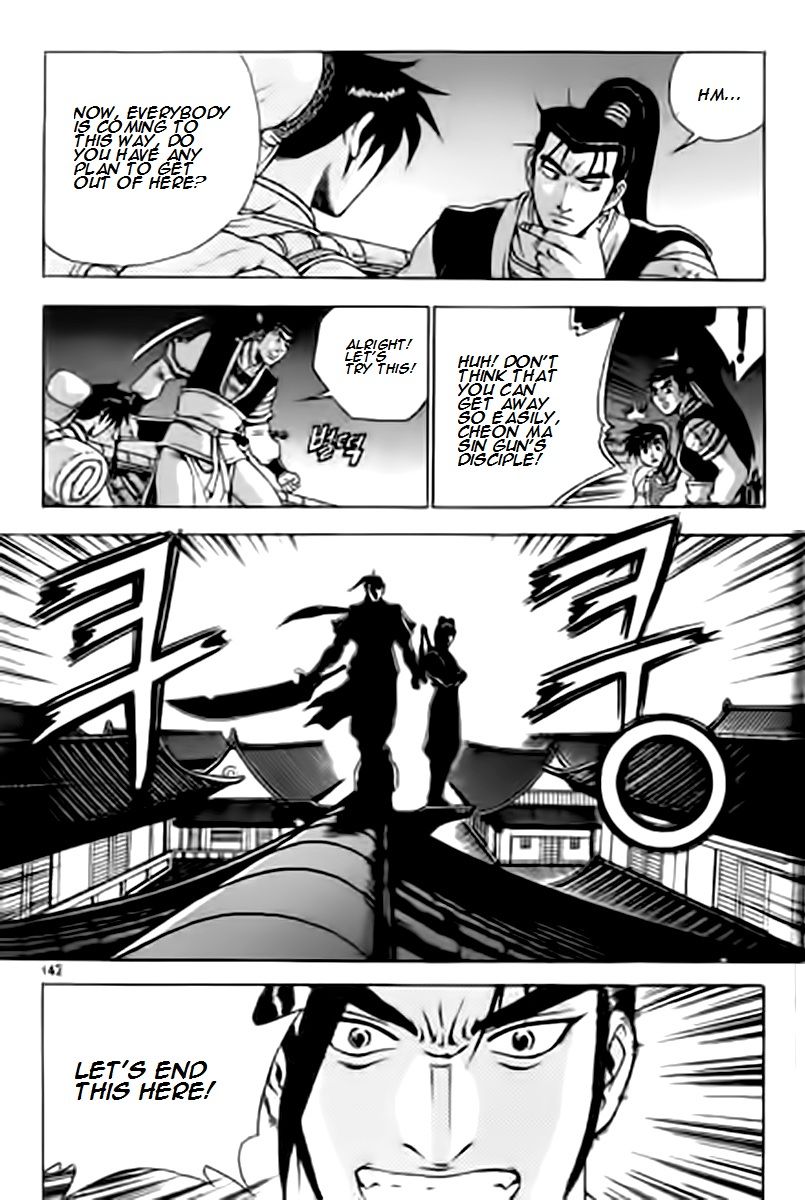 Ruler of the Land Chapter 230 page 11 - Chapter 230