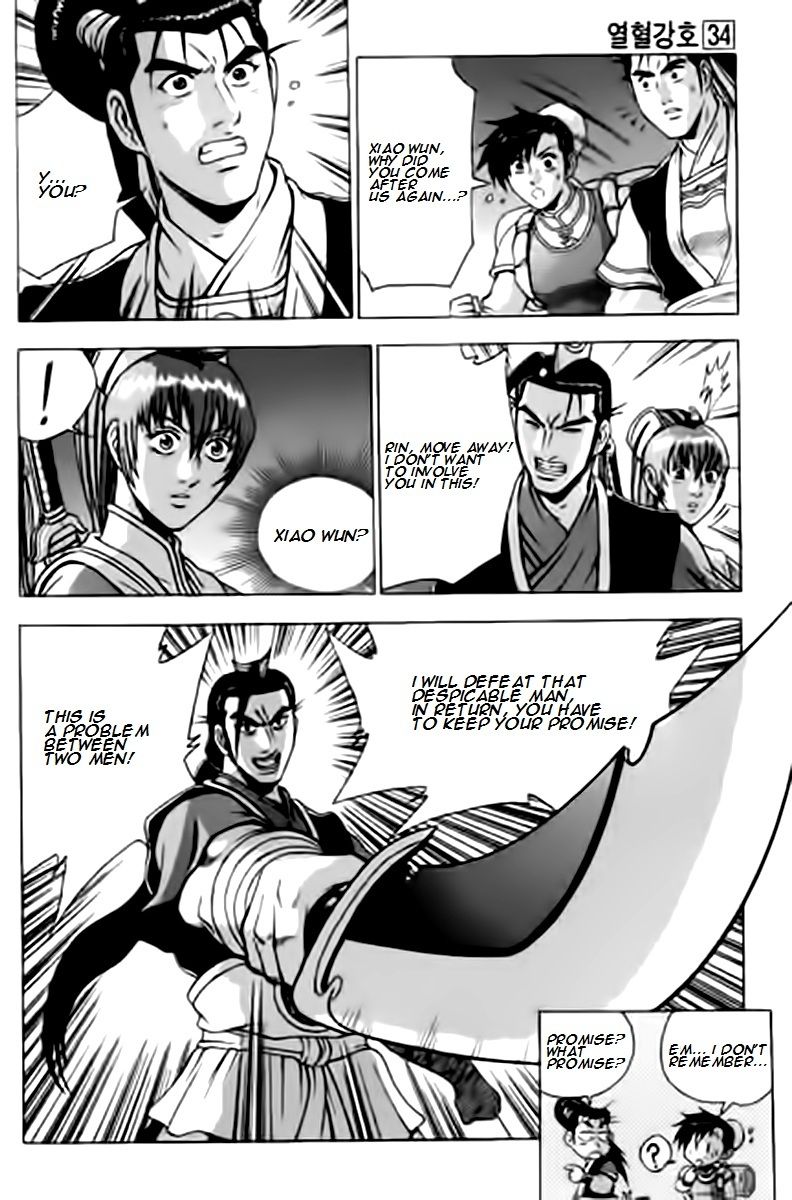 Ruler of the Land Chapter 230 page 12 - Chapter 230