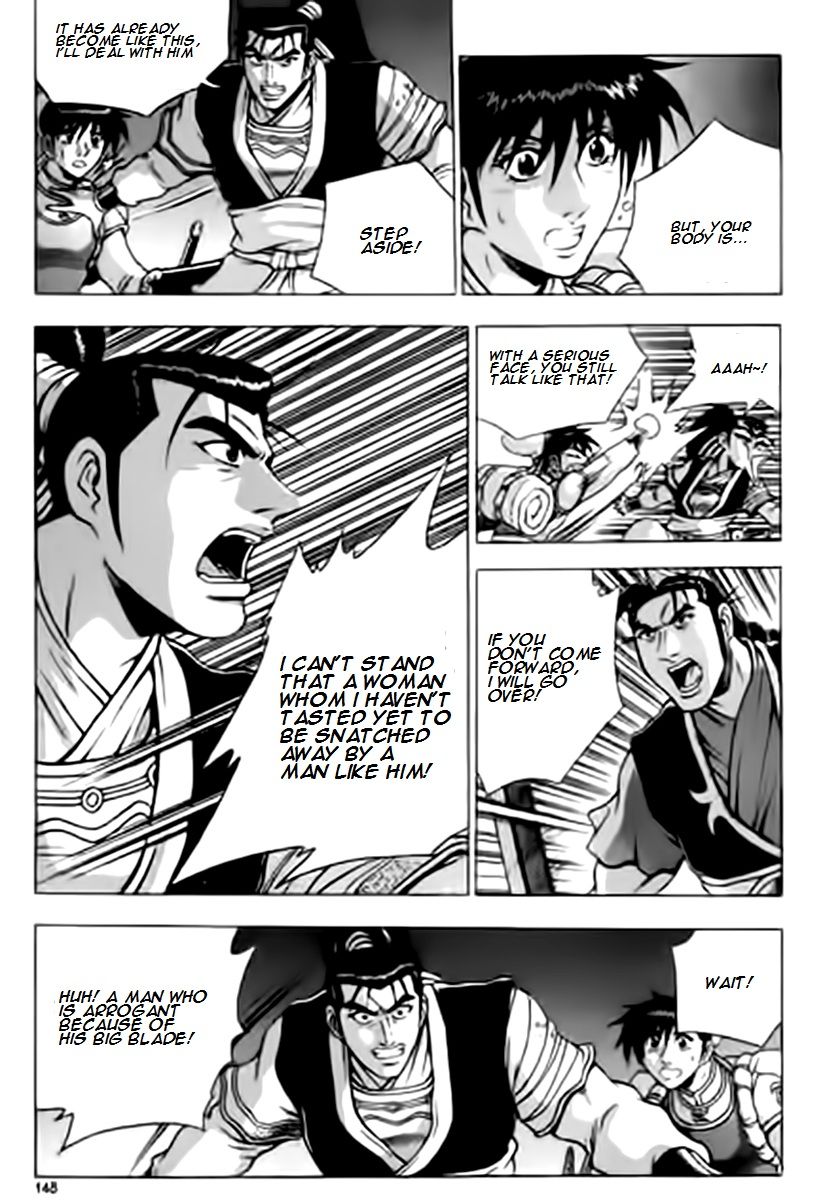 Ruler of the Land Chapter 230 page 17 - Chapter 230