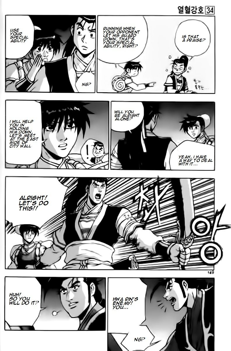 Ruler of the Land Chapter 230 page 18 - Chapter 230