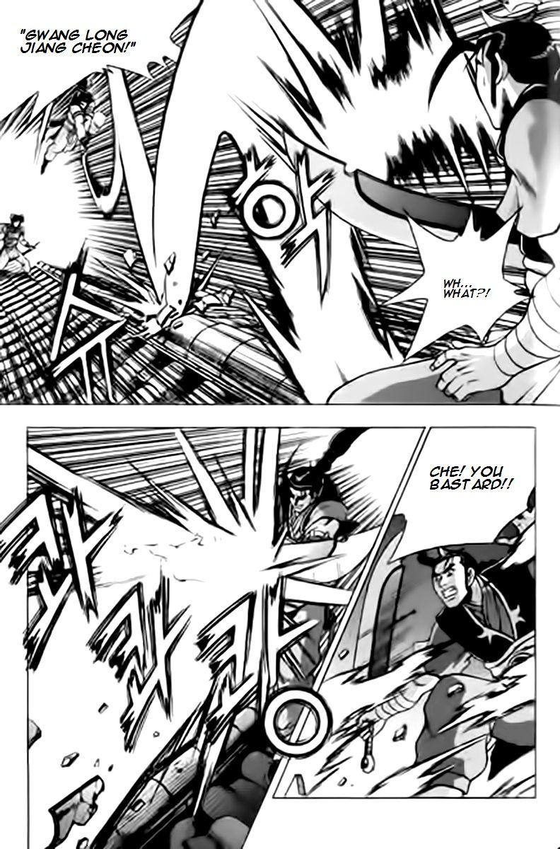 Ruler of the Land Chapter 230 page 19 - Chapter 230