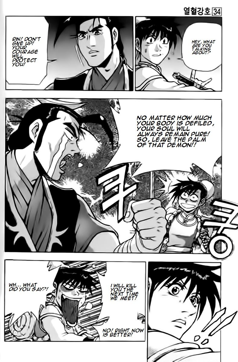 Ruler of the Land Chapter 230 page 22 - Chapter 230