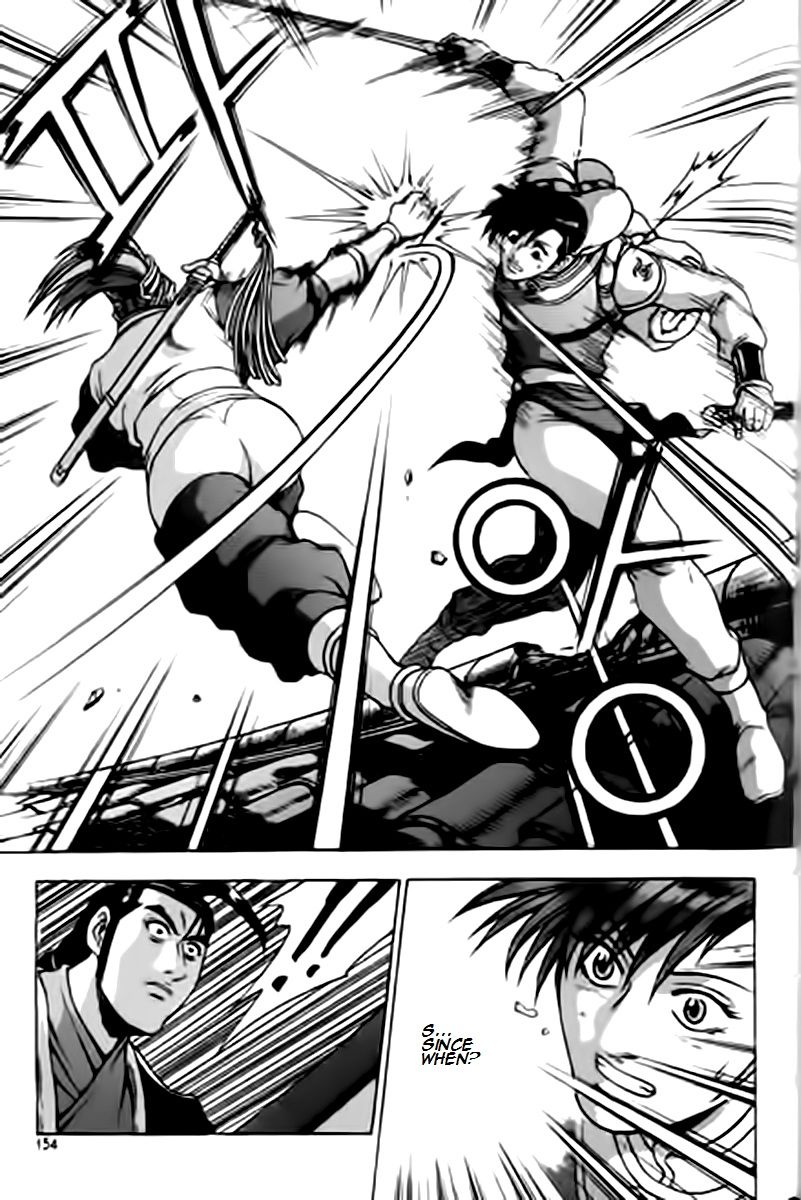 Ruler of the Land Chapter 230 page 23 - Chapter 230
