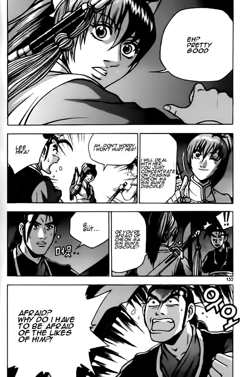 Ruler of the Land Chapter 230 page 24 - Chapter 230