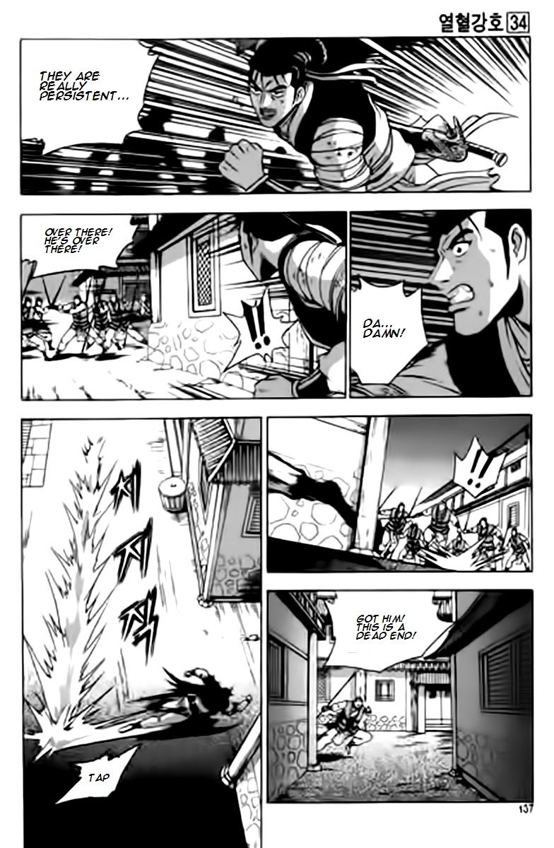 Ruler of the Land Chapter 230 page 6 - Chapter 230
