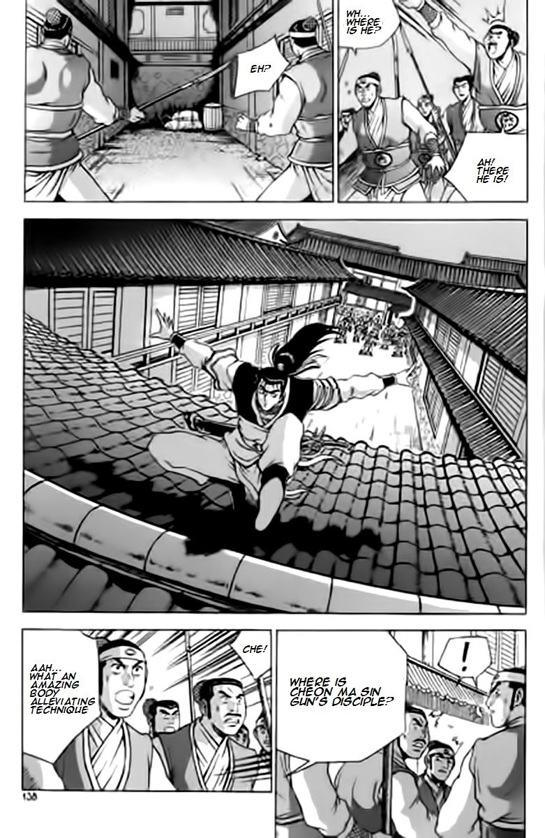 Ruler of the Land Chapter 230 page 7 - Chapter 230