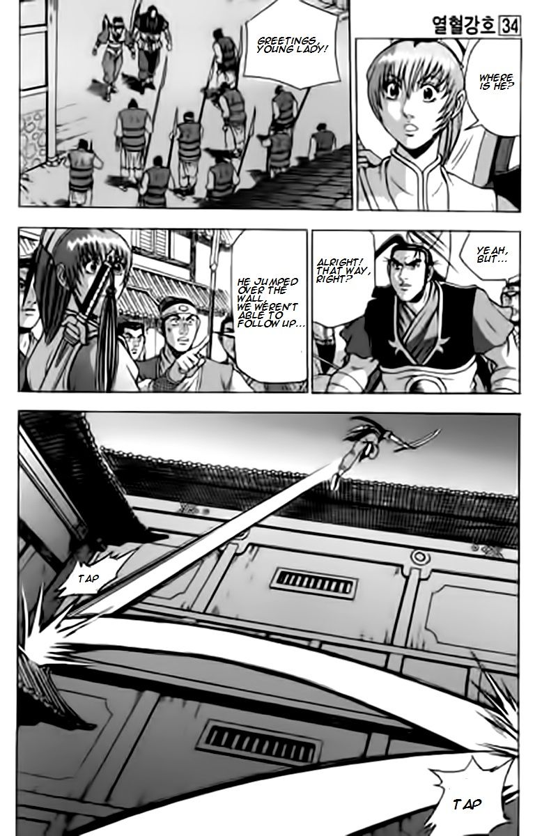 Ruler of the Land Chapter 230 page 8 - Chapter 230