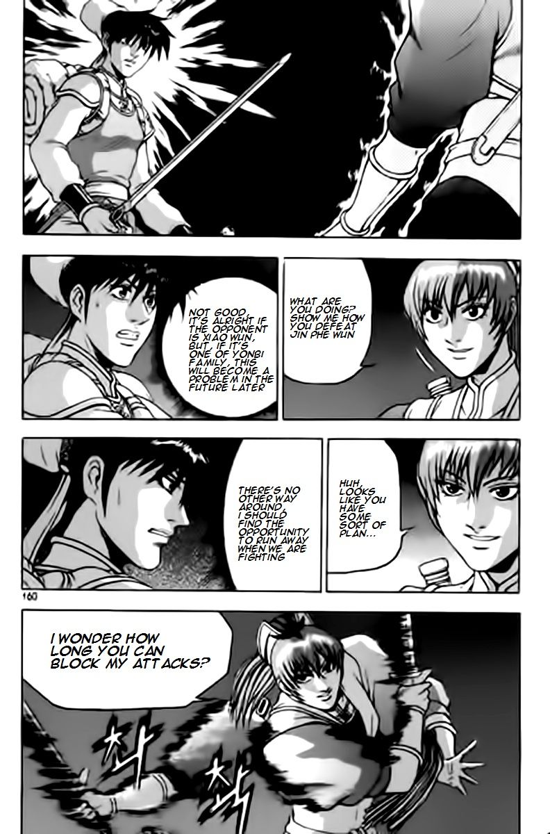 Ruler of the Land Chapter 231 page 1 - Chapter 231