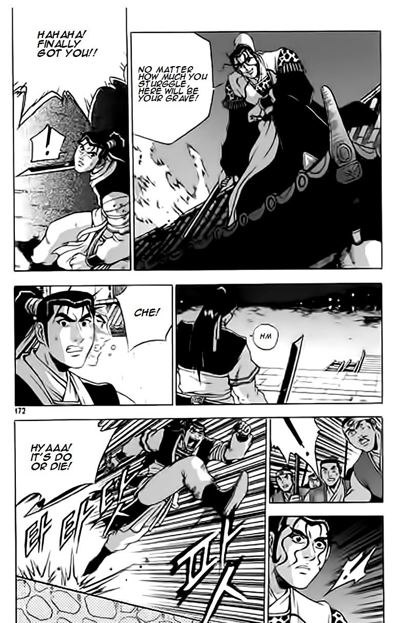 Ruler of the Land Chapter 231 page 12 - Chapter 231