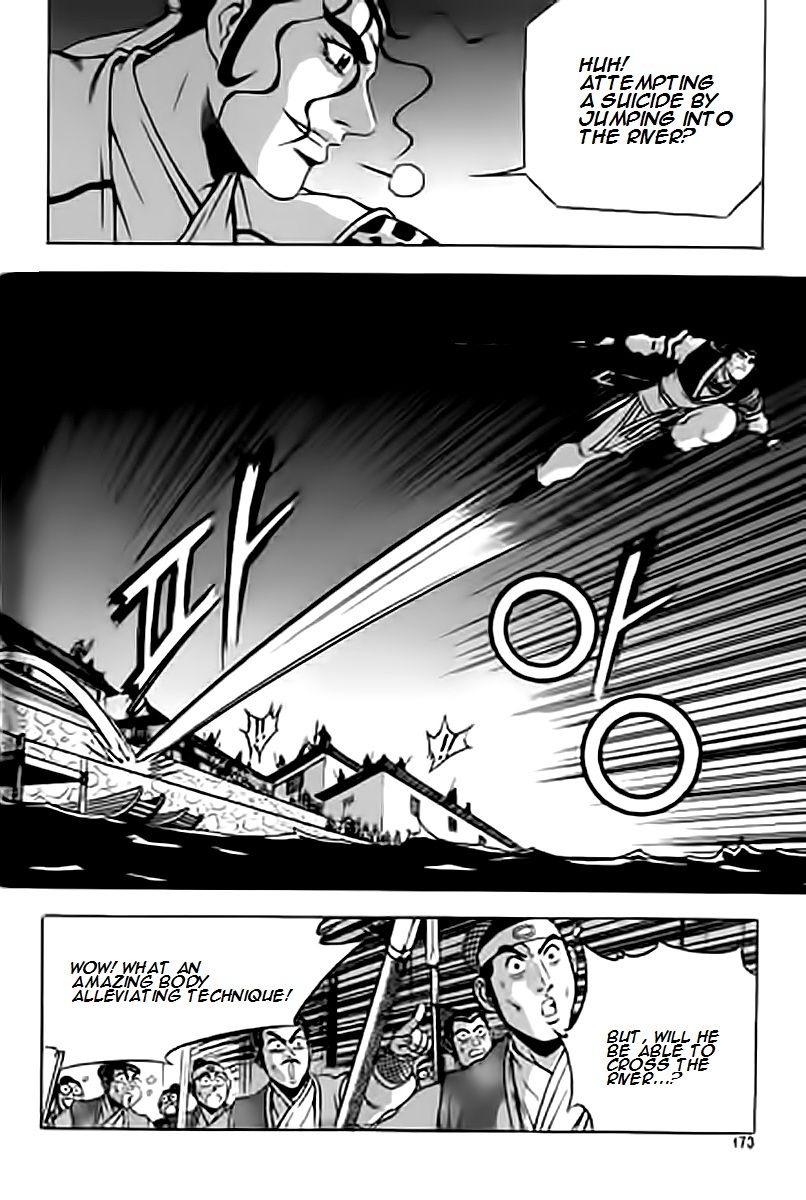 Ruler of the Land Chapter 231 page 13 - Chapter 231