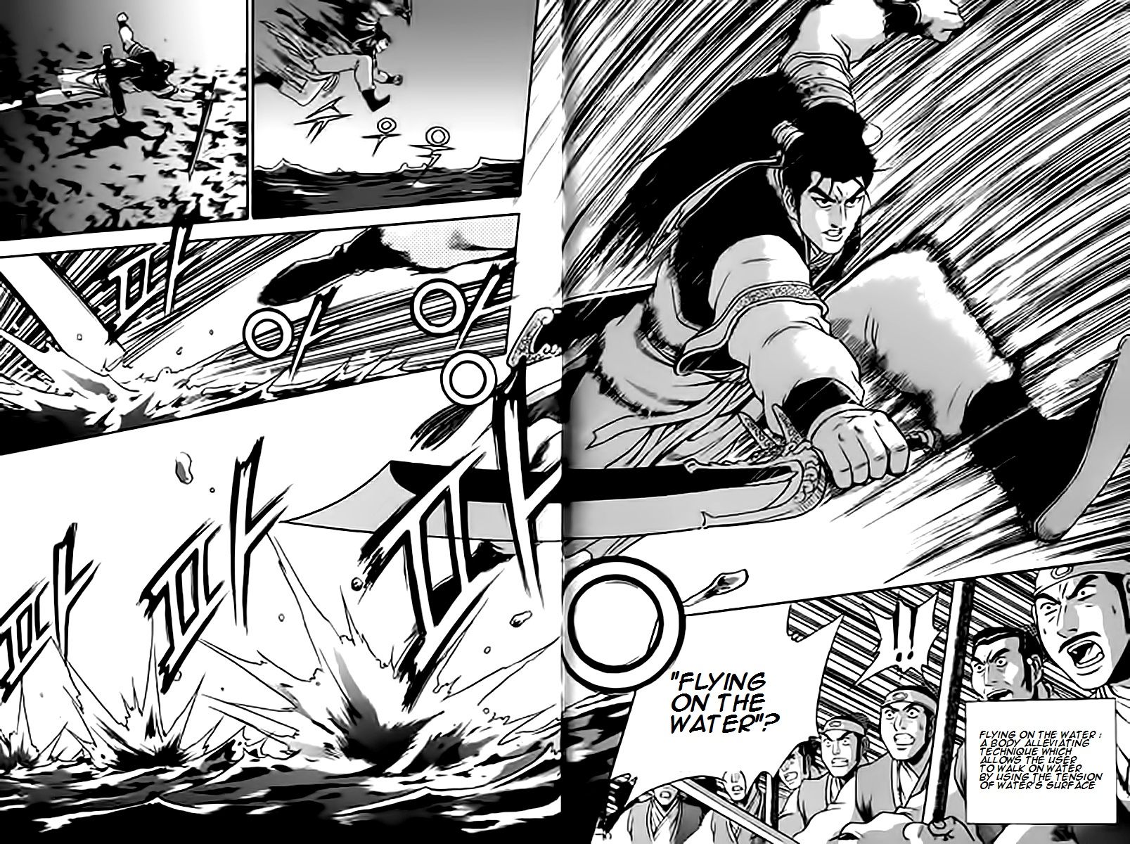 Ruler of the Land Chapter 231 page 14 - Chapter 231