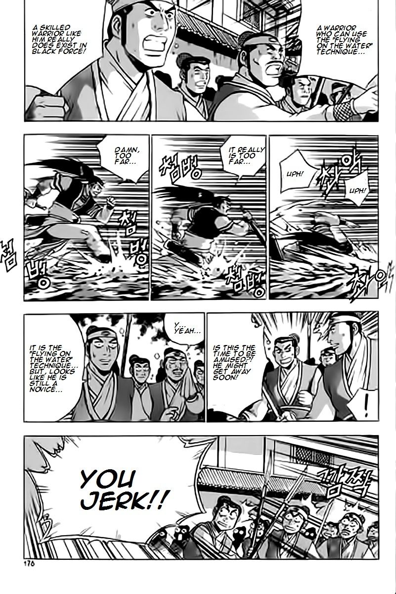 Ruler of the Land Chapter 231 page 15 - Chapter 231