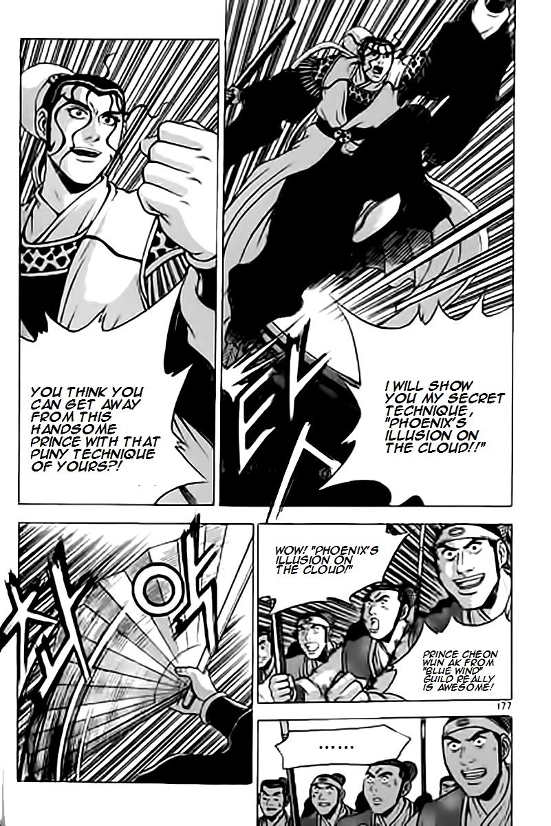 Ruler of the Land Chapter 231 page 16 - Chapter 231