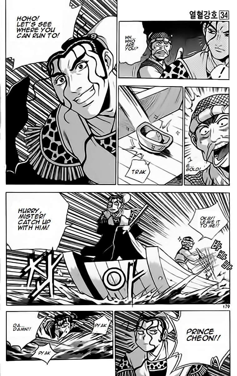 Ruler of the Land Chapter 231 page 18 - Chapter 231