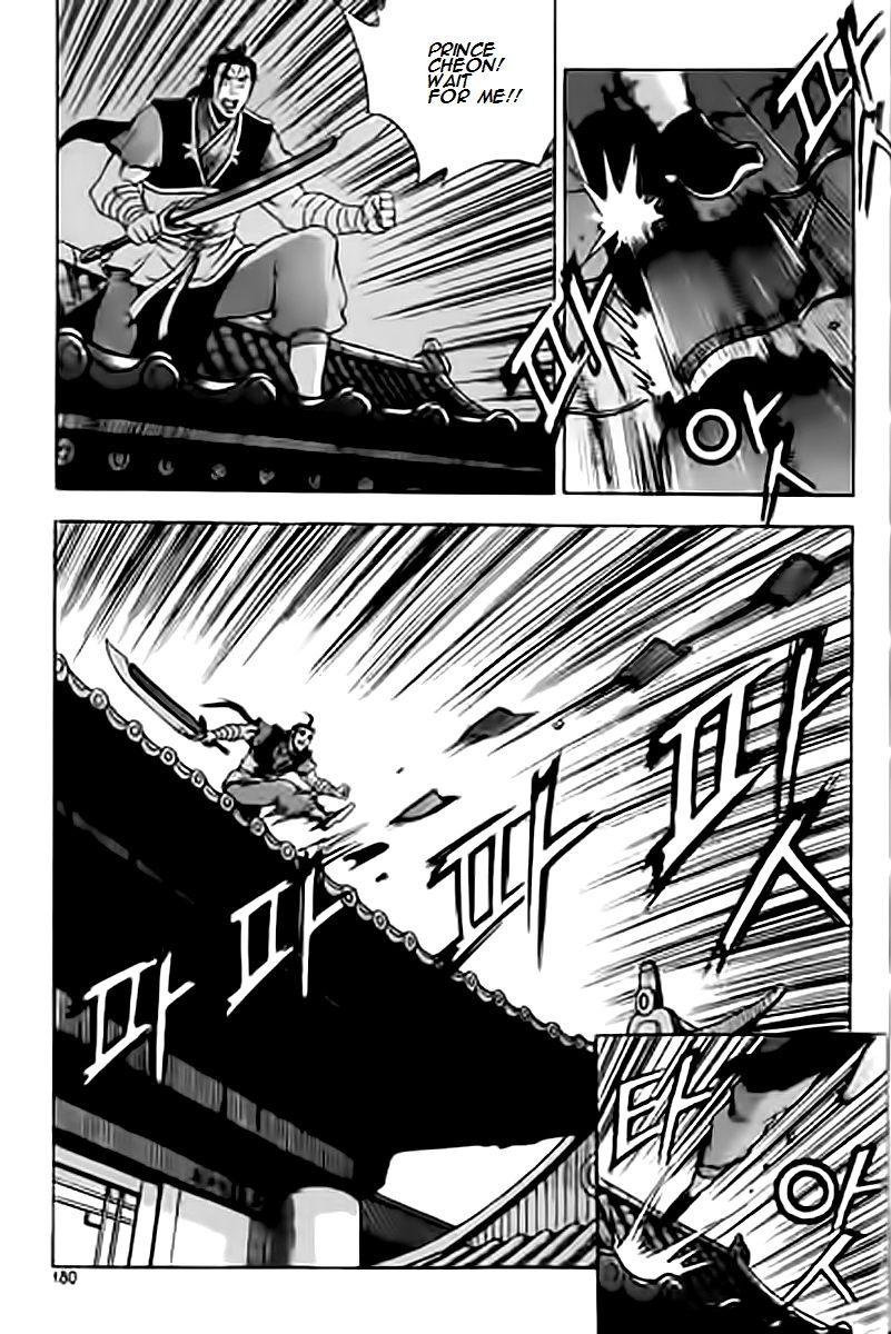 Ruler of the Land Chapter 231 page 19 - Chapter 231