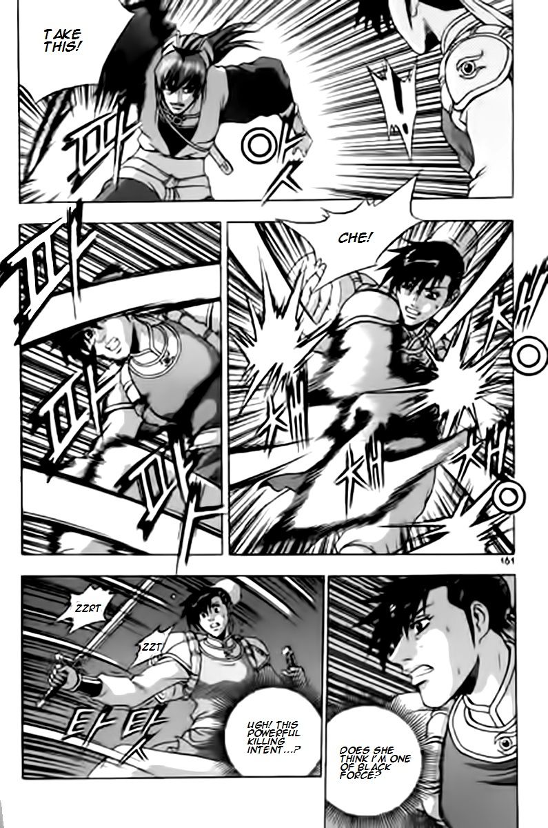 Ruler of the Land Chapter 231 page 2 - Chapter 231
