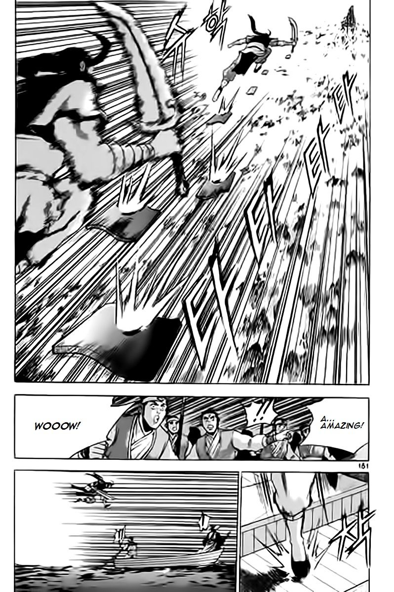 Ruler of the Land Chapter 231 page 20 - Chapter 231