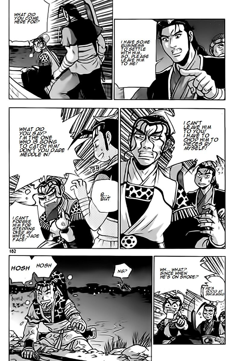 Ruler of the Land Chapter 231 page 21 - Chapter 231