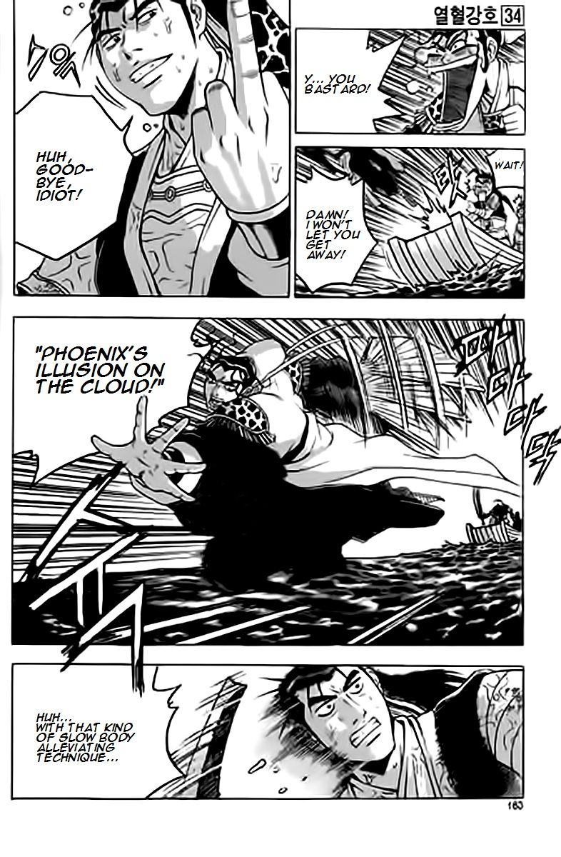Ruler of the Land Chapter 231 page 22 - Chapter 231