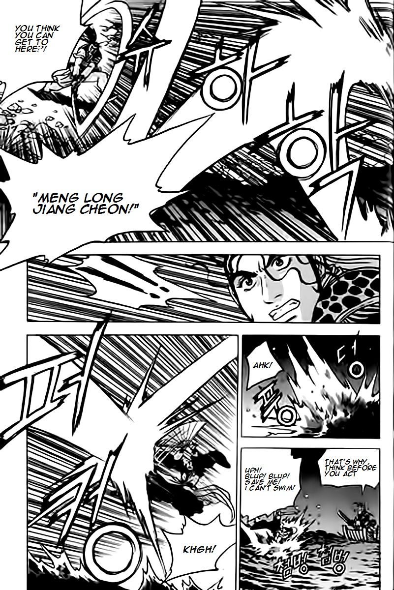 Ruler of the Land Chapter 231 page 23 - Chapter 231