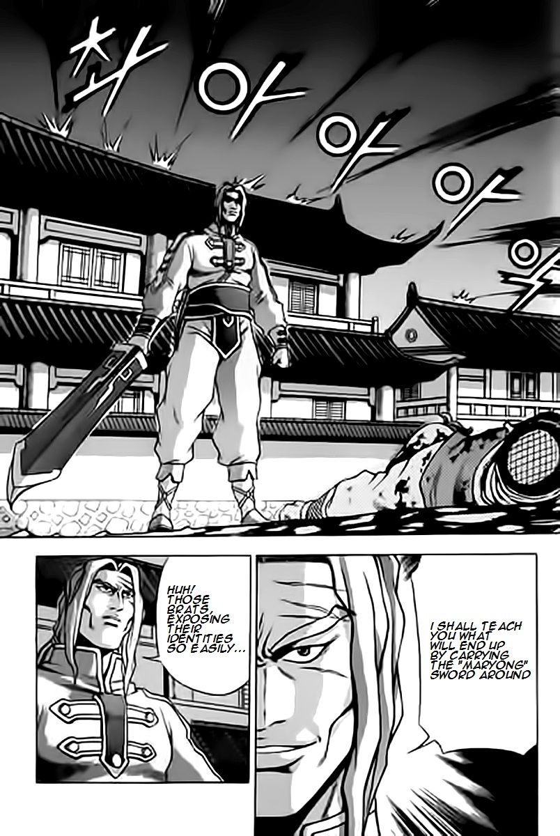 Ruler of the Land Chapter 231 page 27 - Chapter 231