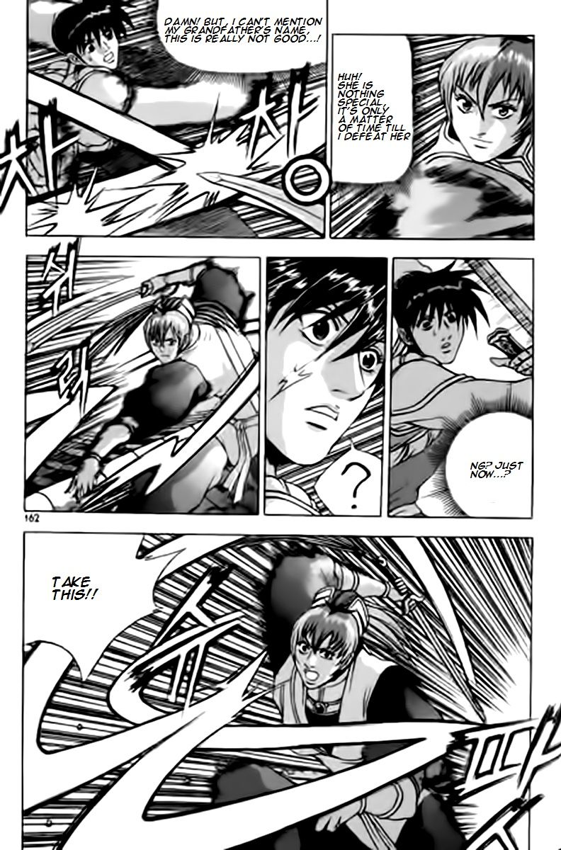 Ruler of the Land Chapter 231 page 3 - Chapter 231