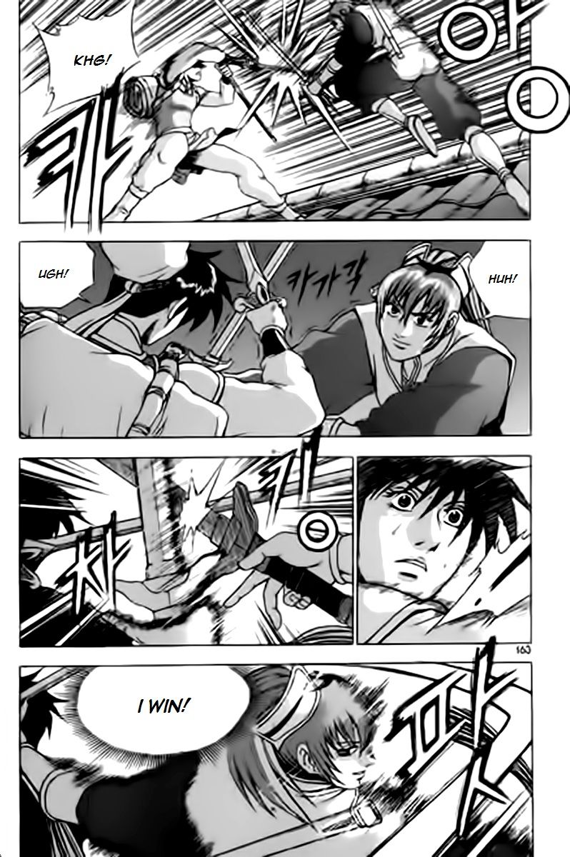 Ruler of the Land Chapter 231 page 4 - Chapter 231