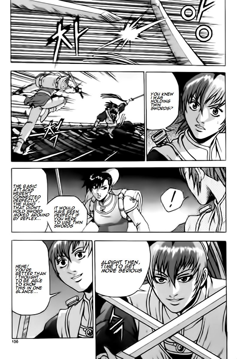 Ruler of the Land Chapter 231 page 6 - Chapter 231