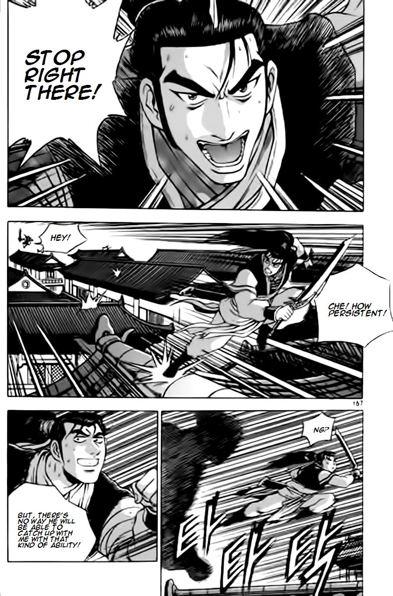 Ruler of the Land Chapter 231 page 7 - Chapter 231