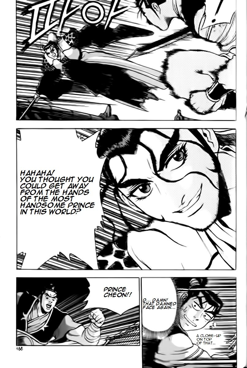 Ruler of the Land Chapter 231 page 8 - Chapter 231