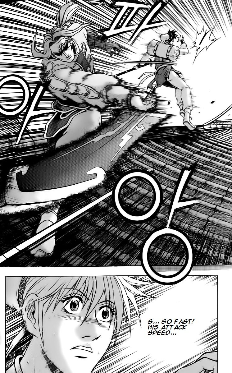 Ruler of the Land Chapter 232 page 11 - Chapter 232