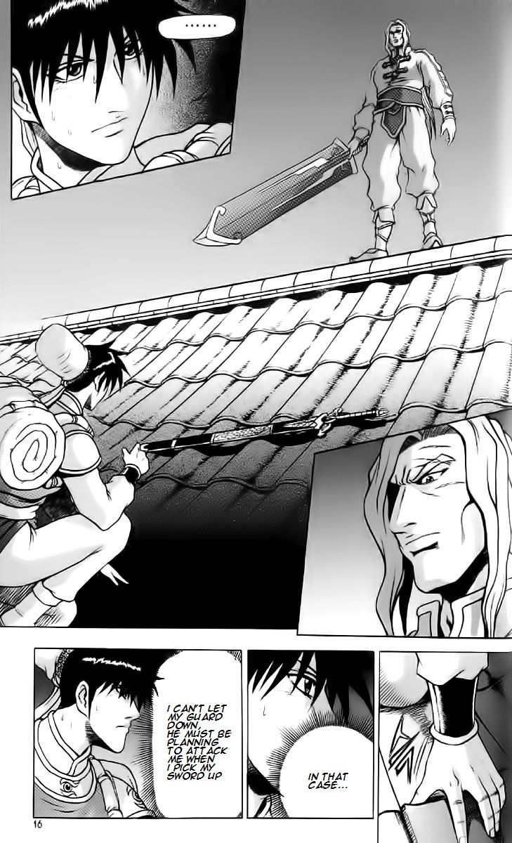Ruler of the Land Chapter 232 page 14 - Chapter 232