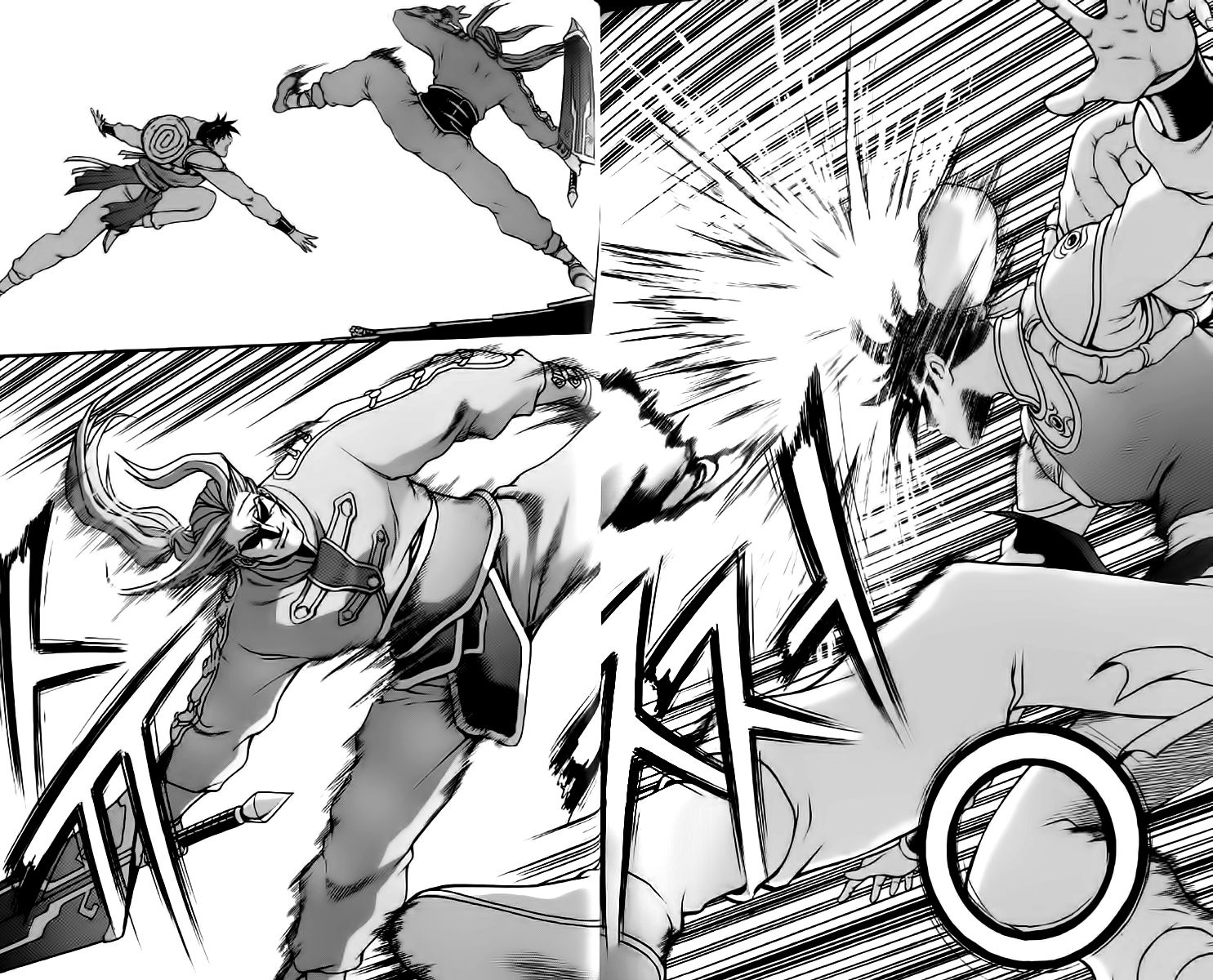 Ruler of the Land Chapter 232 page 16 - Chapter 232