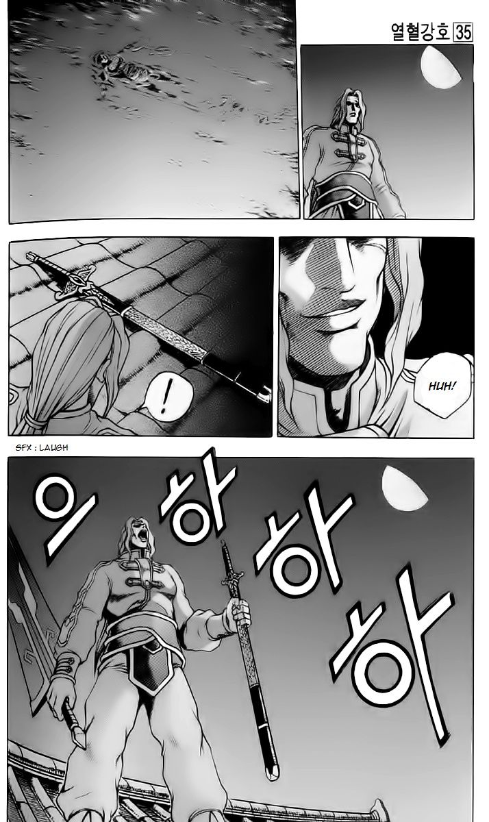 Ruler of the Land Chapter 232 page 18 - Chapter 232