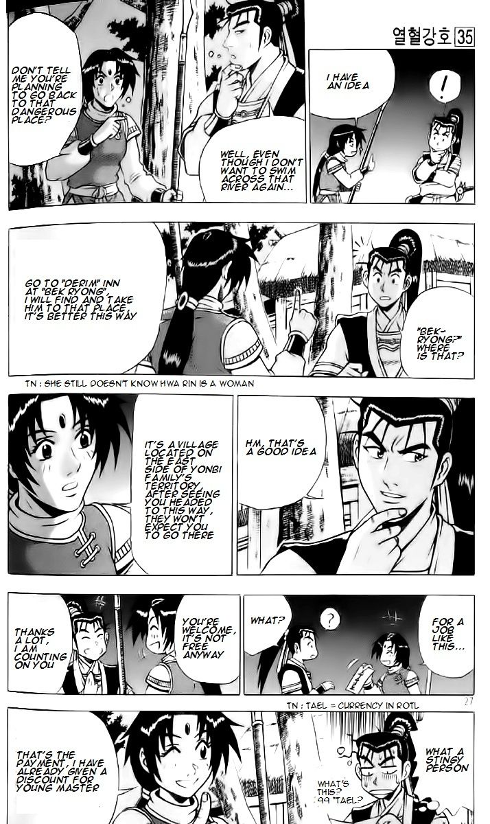 Ruler of the Land Chapter 232 page 24 - Chapter 232