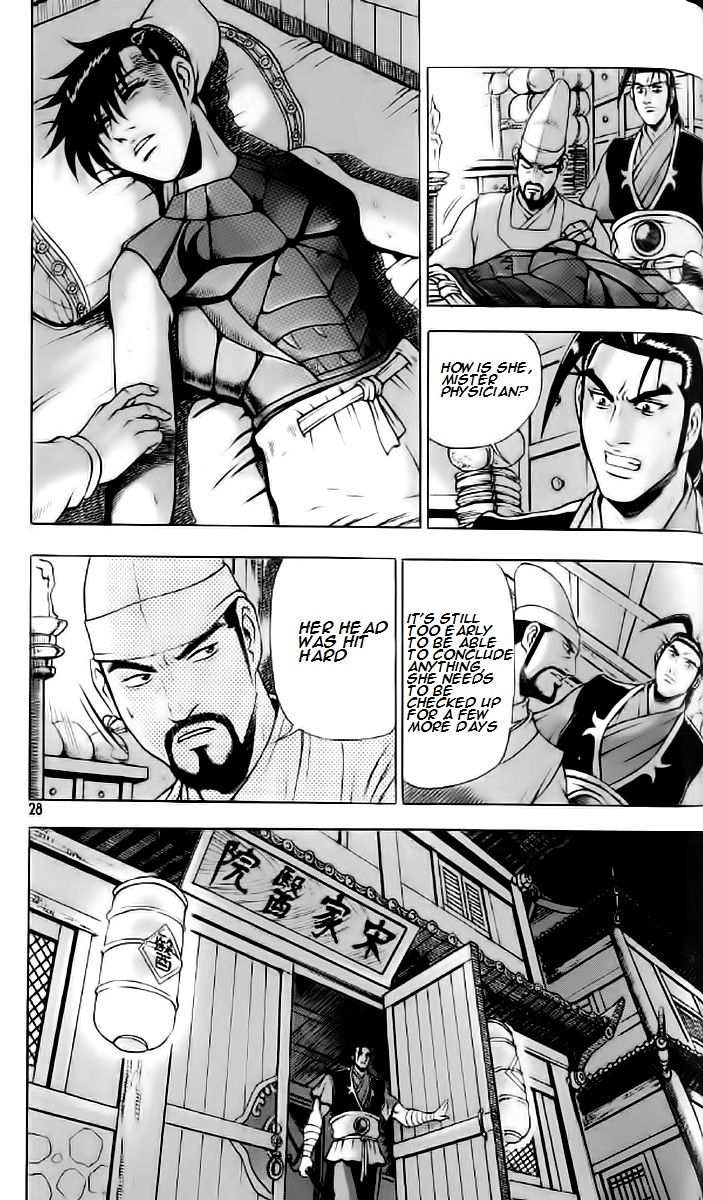 Ruler of the Land Chapter 232 page 25 - Chapter 232