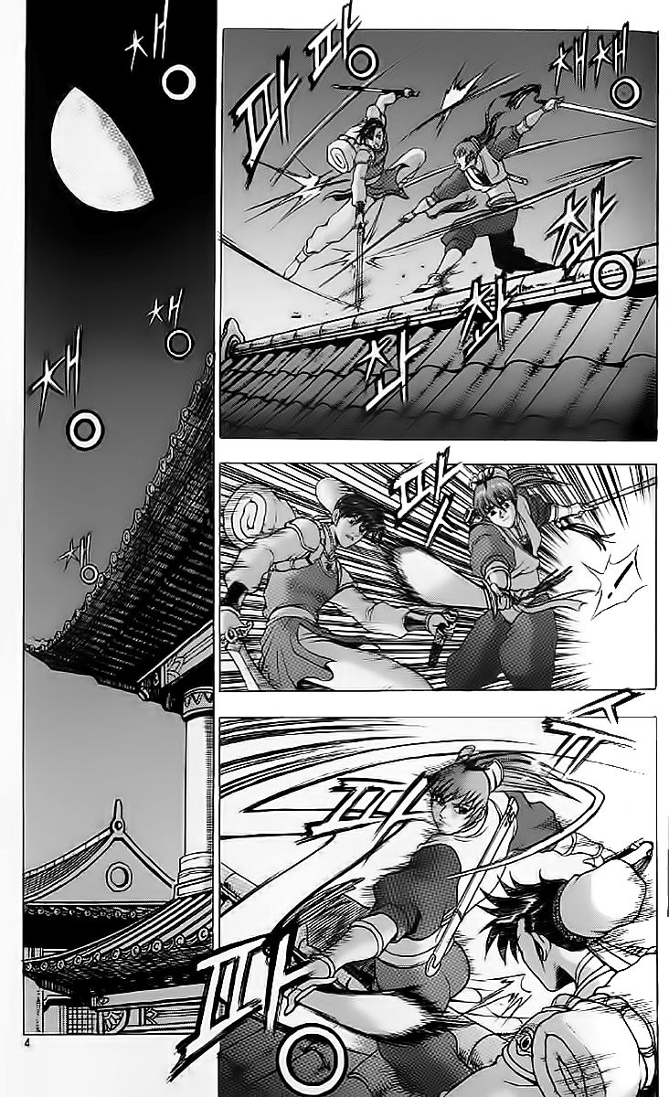 Ruler of the Land Chapter 232 page 3 - Chapter 232