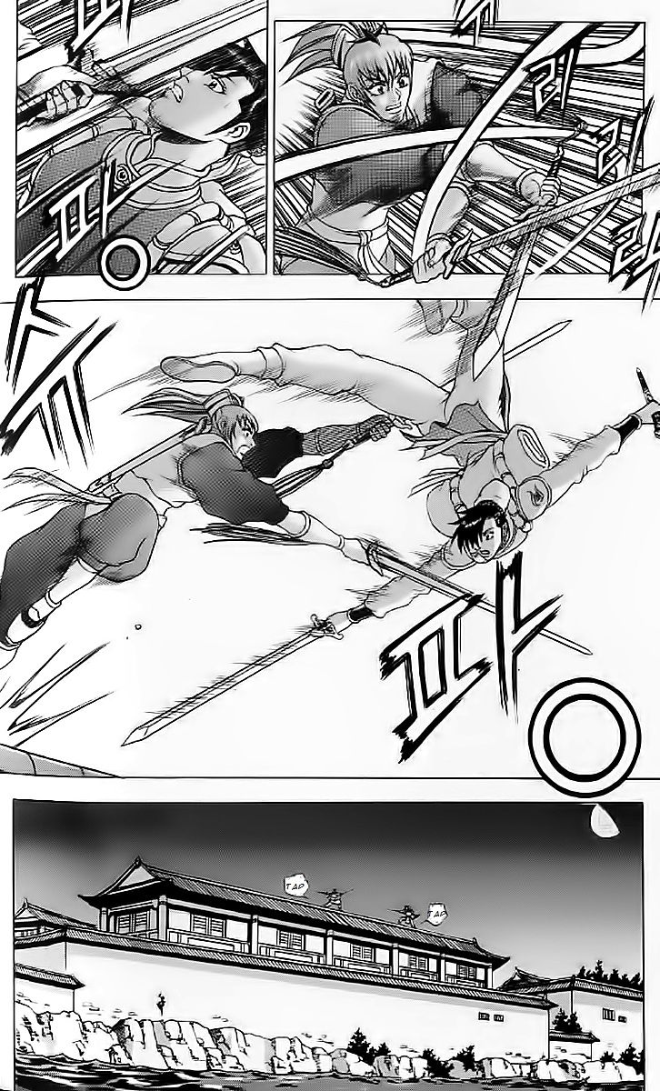 Ruler of the Land Chapter 232 page 4 - Chapter 232