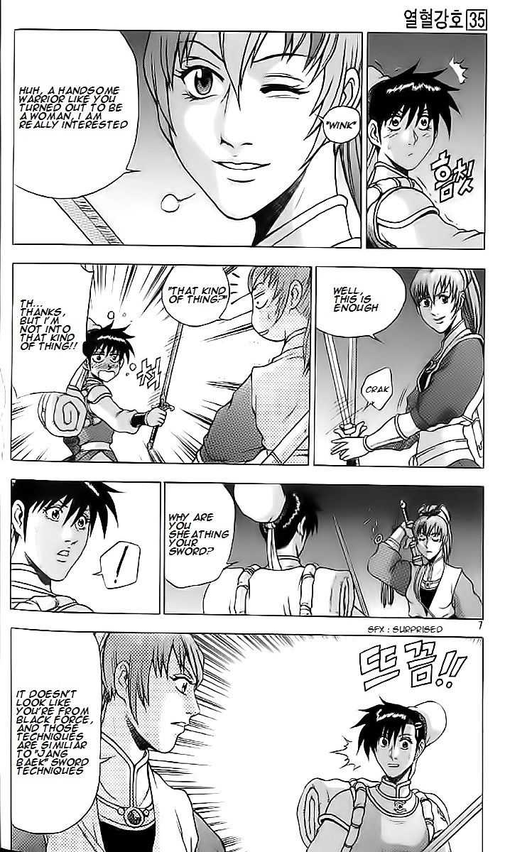 Ruler of the Land Chapter 232 page 6 - Chapter 232
