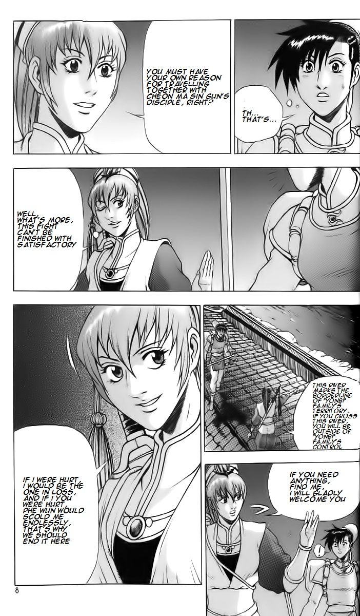 Ruler of the Land Chapter 232 page 7 - Chapter 232
