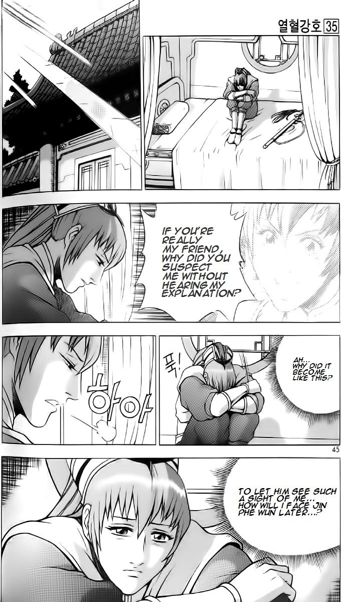 Ruler of the Land Chapter 233 page 12 - Chapter 233