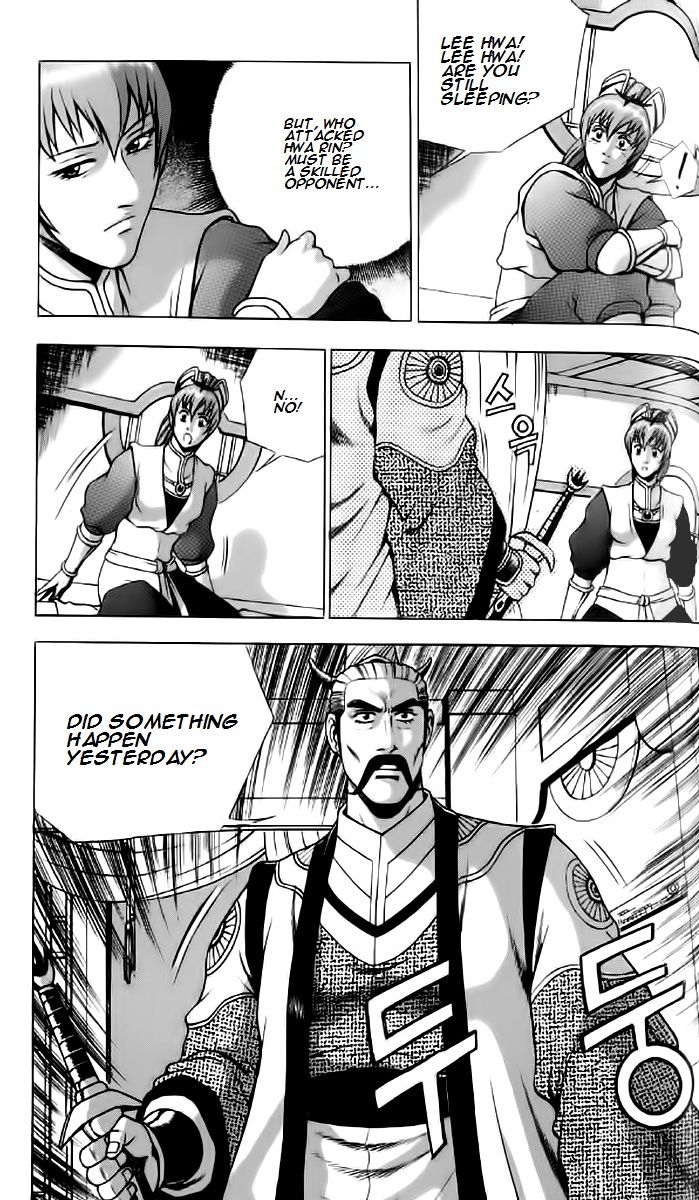 Ruler of the Land Chapter 233 page 13 - Chapter 233