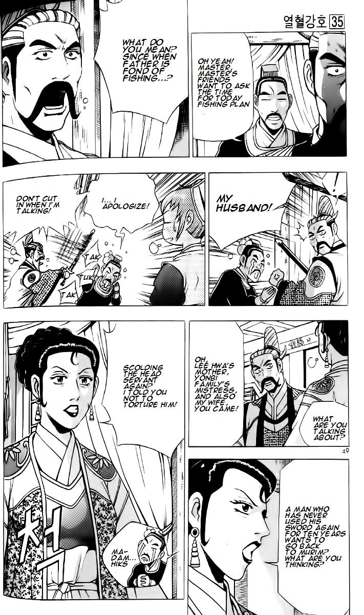 Ruler of the Land Chapter 233 page 16 - Chapter 233