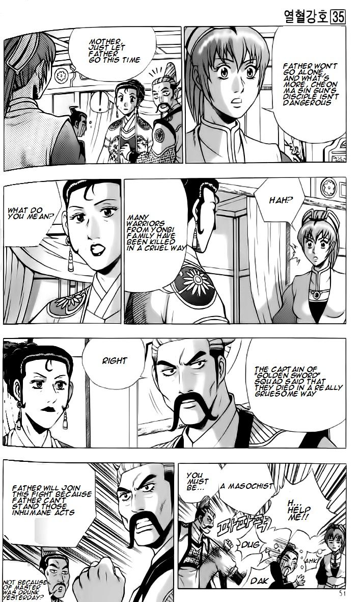 Ruler of the Land Chapter 233 page 18 - Chapter 233
