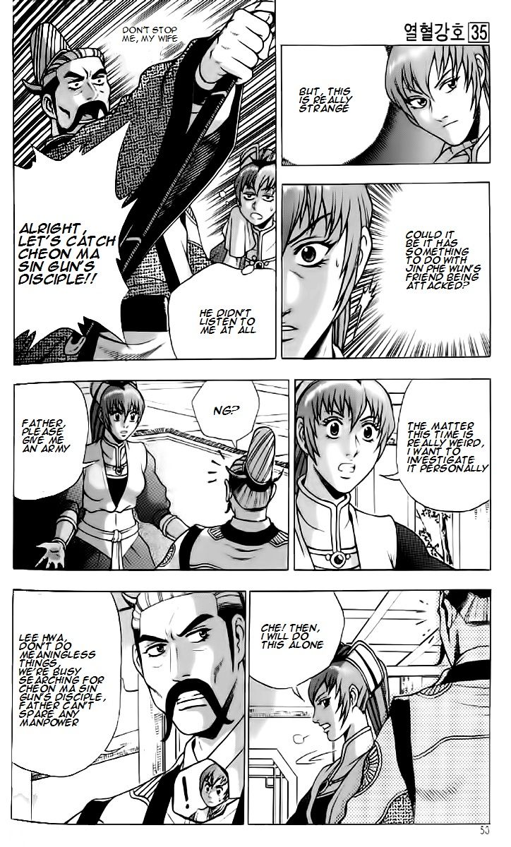 Ruler of the Land Chapter 233 page 20 - Chapter 233