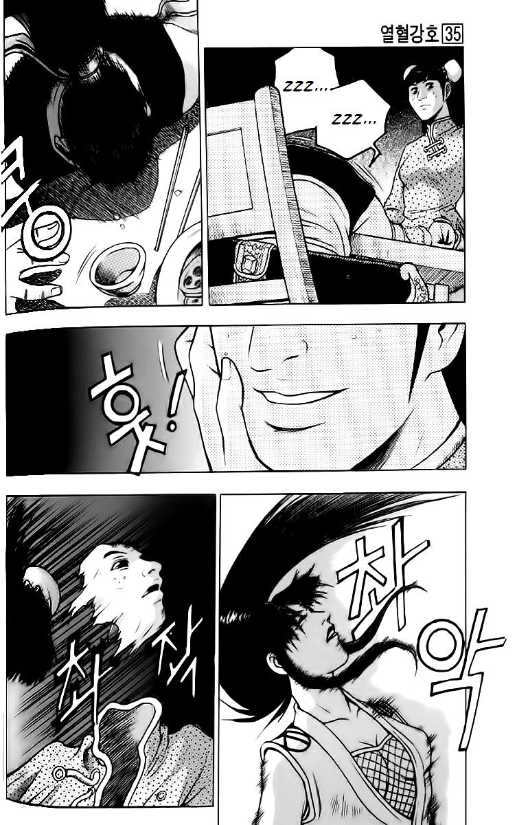 Ruler of the Land Chapter 233 page 28 - Chapter 233